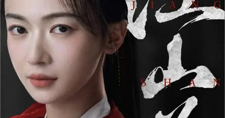 《江山为聘》未映先热，权谋新剧能否点燃古装市场期待？