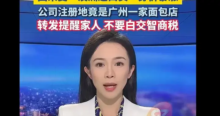 上海警方出手！知名保健品牌重拳打假，数百瓶仿品成本30卖300