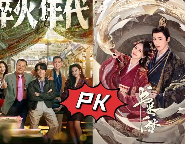 宋祖儿刘宇宁新剧撞档：前脚《折腰》甜度爆表，后脚擂台相见！