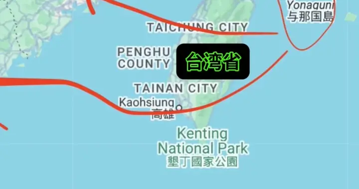 日本继续挑衅！将向台湾省附近的与那国岛部署导弹