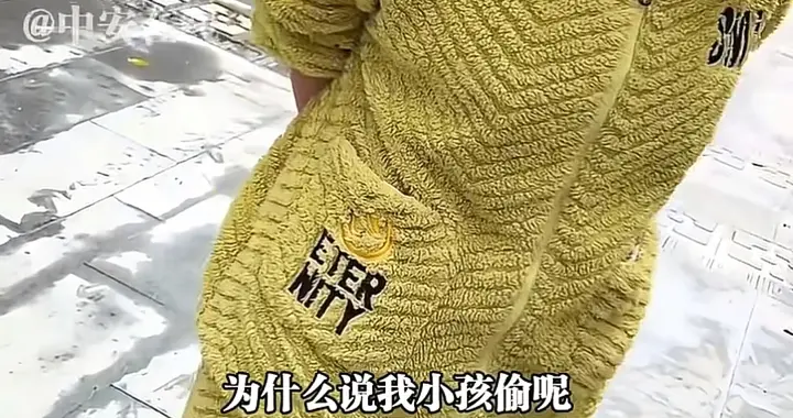 女子自行车被男孩骑走后续！找其母亲反被怼格局小 报警后仍拒道歉