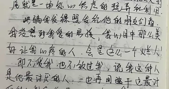 交往3年隐婚变悲剧！女子自杀，47万赔偿能否挽回逝去的爱？