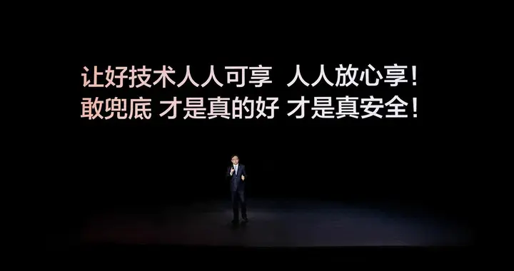比亚迪率先承诺为城市领航安全兜底 开创全民城市领航时代