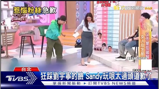 吴宗宪女儿在节目上狂踩刘宇宁照片，不爱请别伤害！
