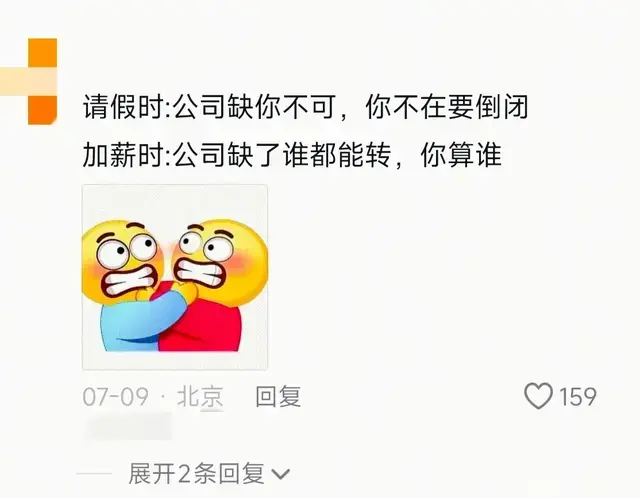我那左右脑互搏的领导，网友:这是真上过班啊