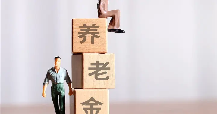 卢克文:中国退休金远超日韩法，未来要大减！养老金替代率近60%？