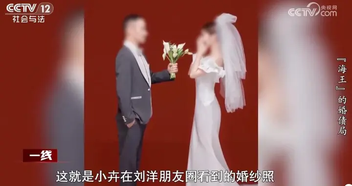 男子15年内6结6离 5任前妻都成债主