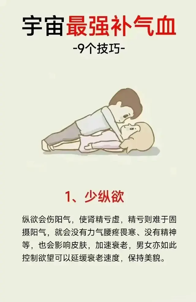 终于悟了养气血才是真的变美