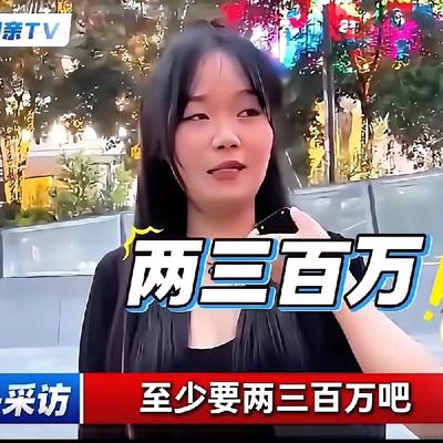 舒元卿：女子街头受访语出惊人，网友：这是