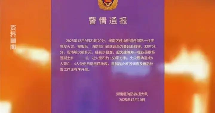 一家三代12条生命一夜归零！早有预感但没人在意，知情原街坊发声