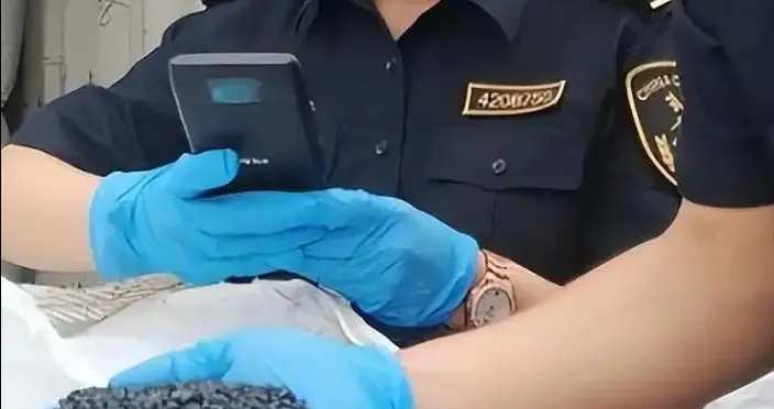 1200吨战略物资竟被贱卖，中国出现大内鬼，难怪美国一点都不怕
