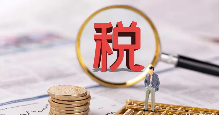 1.1 亿人都退税了，为啥你要补税？这5类人注意了，轻松省下大几千