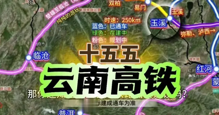 大理～丽江～攀枝花铁路按下“加速键”，滇川旅游圈迎来黄金通道