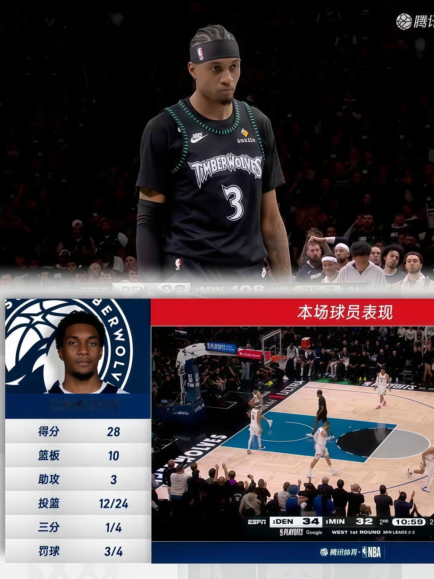 以下犯上.