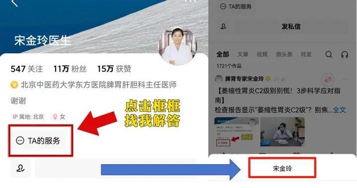 晚上反酸睡不着？医生教你1个小动作，马上缓解
