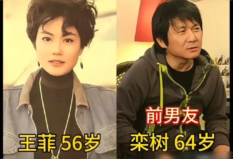 天后王菲的情感生活还是蛮丰富的，除了与曾窦唯、谢霆锋、李亚鹏的情感纠葛...