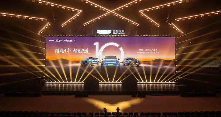 博越REV上市10.79万起，375km纯电续航定义A+级增程SUV价值标杆