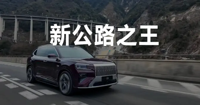 极氪 8X 车型预售价 37.68 万元起，其市场竞争力如何？