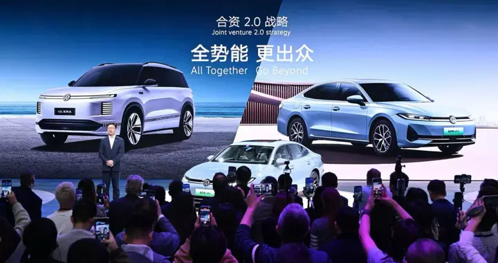 ID. ERA新序列发布 上汽大众广州车展预告大众首款9系旗舰