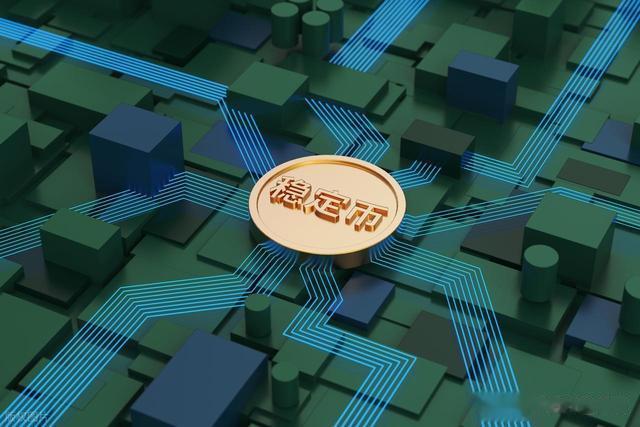 稳定币加速爆发！核心赛道牌照+RDA，龙头厂商梳理