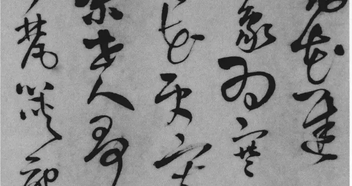 王铎《见花迟诗卷》，草书精品