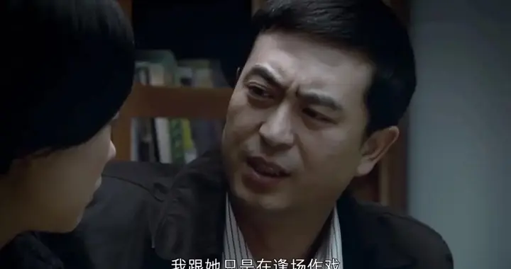 蜗居：海藻妈的这些话，揭露了海藻与宋思明之间的“爱情”真相