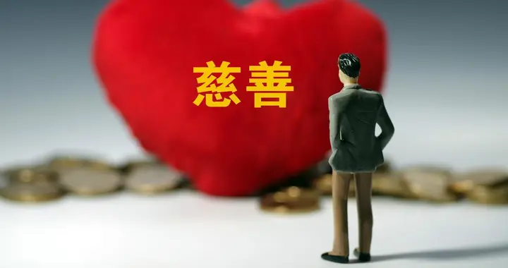 施文博先生基金捐赠2000万元