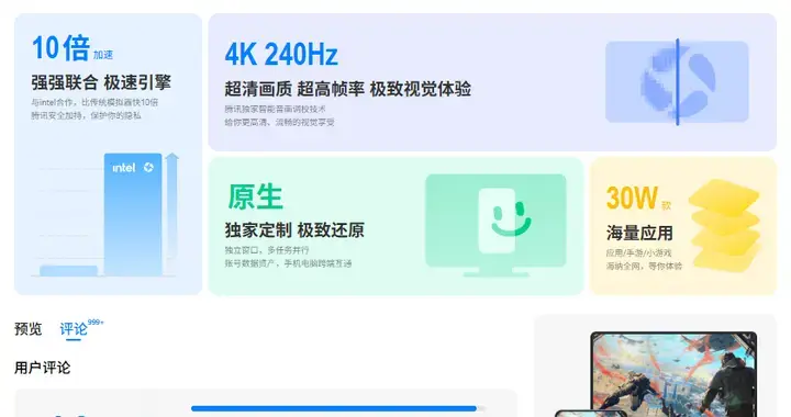 贴贴好用吗？一文读懂纯音频兴趣社交的核心价值