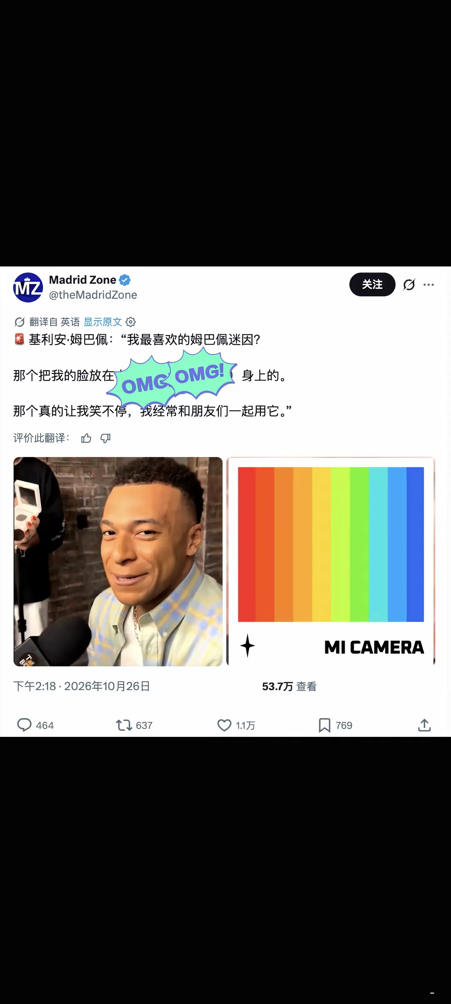 东鹏饮料终止与姆巴佩合作 没记错的话，双方应该4月才牵手，半年营销投入...