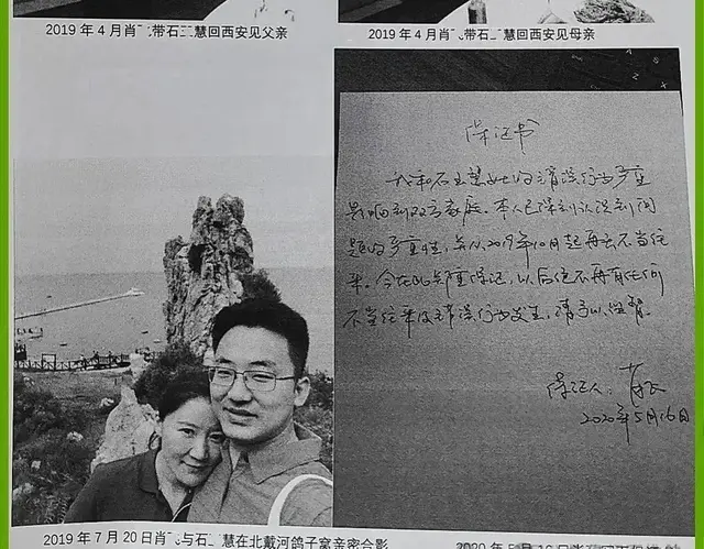 如果不是谷潇雅背景不简单，肖飞很难东窗事发