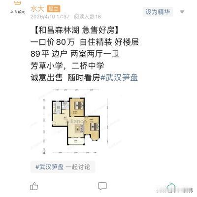 水大楼观：今日美居         1.