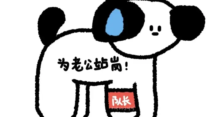 ₊˚‧超顺口の快递取件名🧰‧˚₊