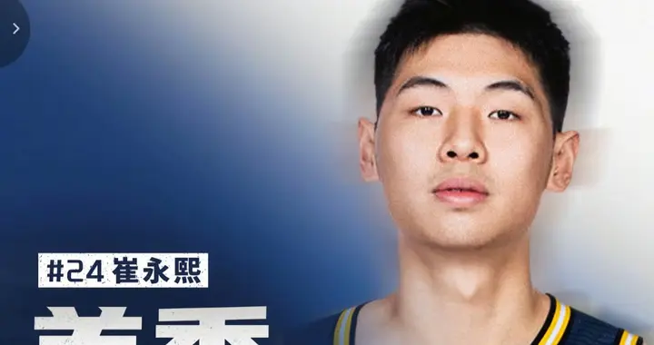 辽粤大战看点拉满！广东迎最强阵，崔永熙复出，两套终极阵容曝光