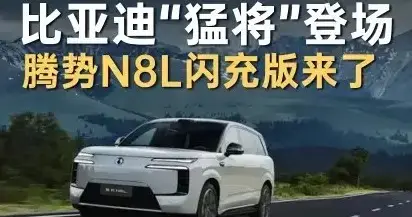 超补齐航，才是解决家庭出行焦虑的最优解。