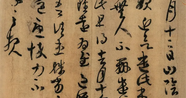 “艺术书法”是一个伪命题