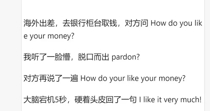 外网一个假段子，炸出了几百条“中国英语教育失败”的评论