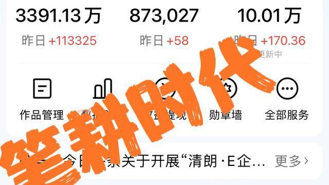 笔耕时代：日夜盼的10万头条收益达到了！