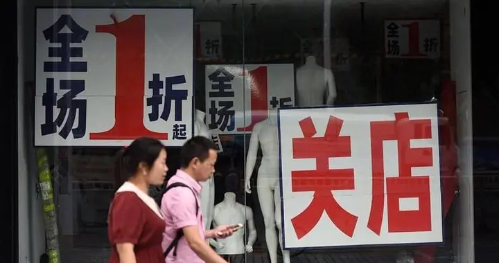 关闭电商、取消外卖，重燃人间烟火气，恢复市面繁荣，可行吗？