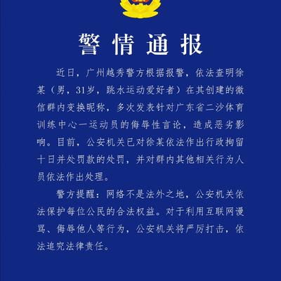 大佬鸣的体育天地