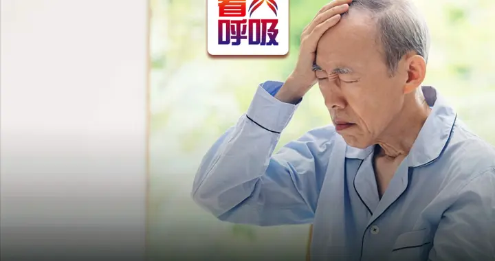 八旬老人不出家门，却因流感患重症肺炎！4处细微异象是关键提示