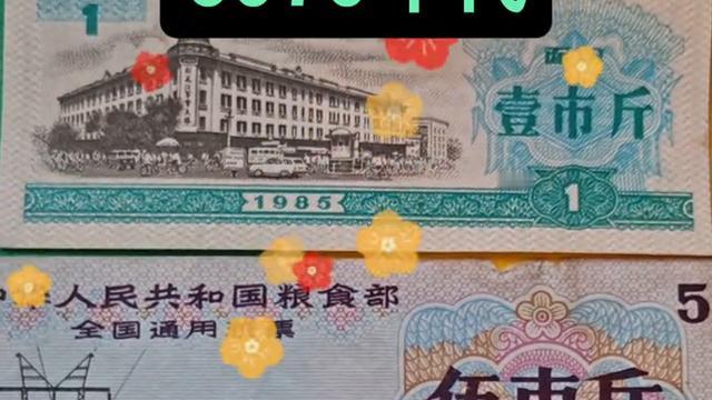 小陈收藏社：60、70年代都没人记得。