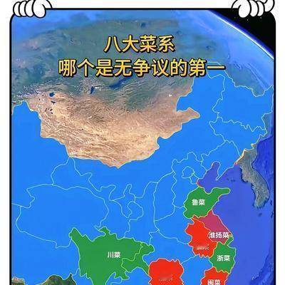 智慧海浪NRN：谁才是八大菜系之首？真正