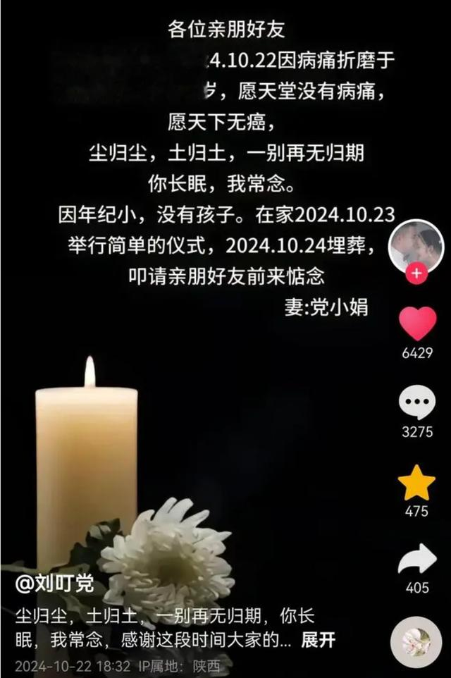 95后女子忍了2个月，突然确诊癌症！家人痛悔：本以为是感冒