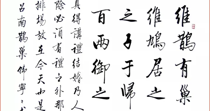字字结构端正、重心平稳，不狂不怪不飘不滑，韩宁宁书法《诗经》
