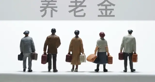 每月800元养老金，能否撬动农村大市场？