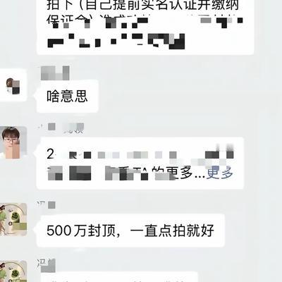果儿生活科技：看到500万拍下张雪复刻版