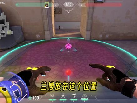 神三哨位亚海悬城奇乐防守A区教学