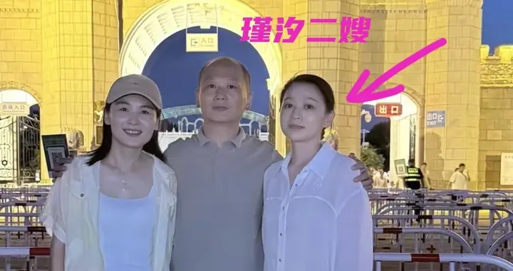瑾汐二嫂露面温柔漂亮 瑾汐将离开北京 二嫂亲手为她做面条有原因