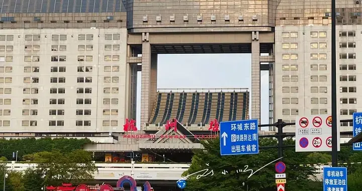 为什么杭州人喜欢把“杭州火车站”叫“城站”？外地游客都疑惑了