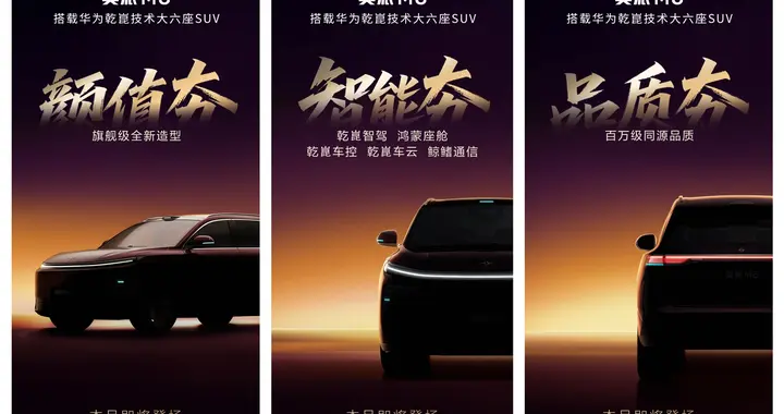 车身线条流畅，东风奕派M8光影图夯到停不下来